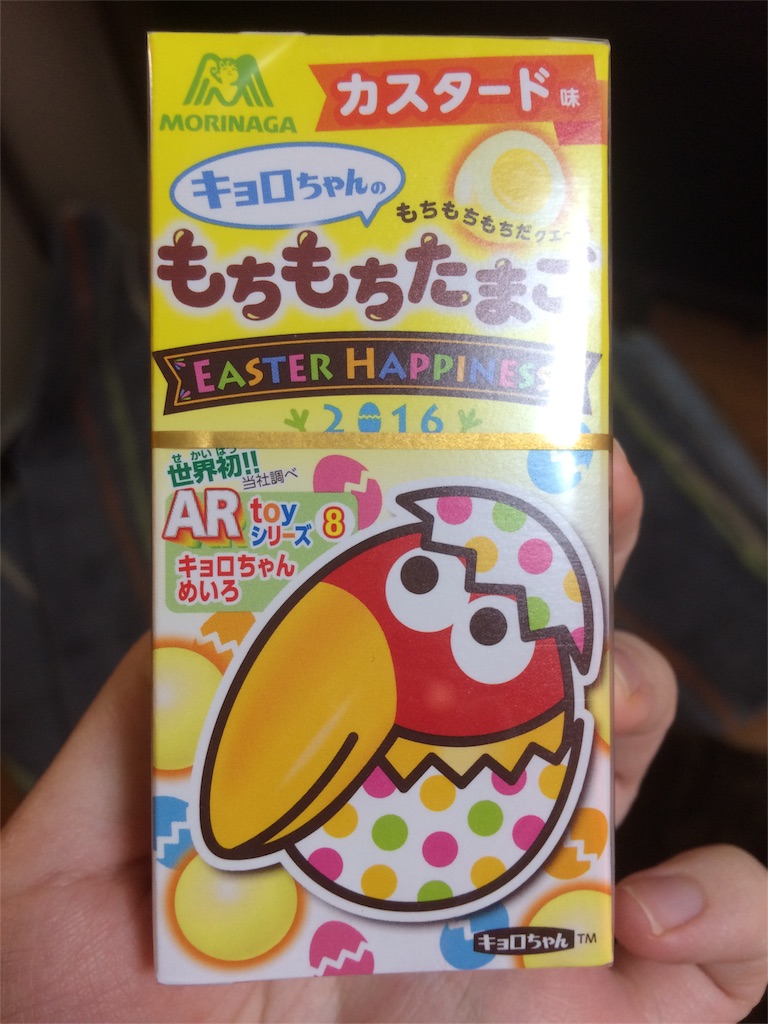 f:id:mikingtan:20160309080341j:image f:id:mikingtan:20160309080341j:image