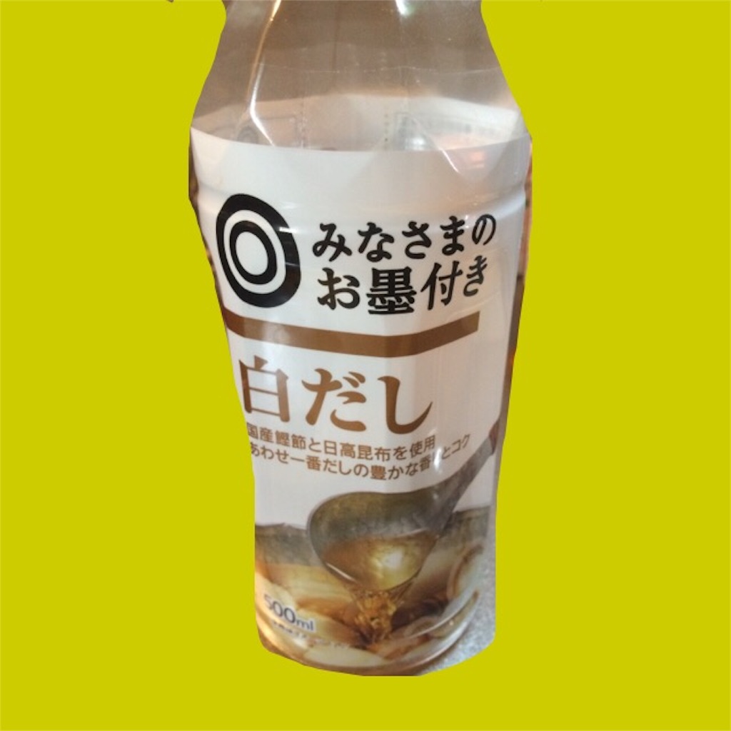 f:id:mikingtan:20160328182029j:image f:id:mikingtan:20160328182029j:image