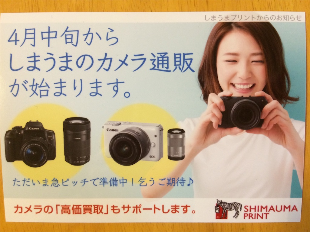 f:id:mikingtan:20160406131913j:image f:id:mikingtan:20160406131913j:image