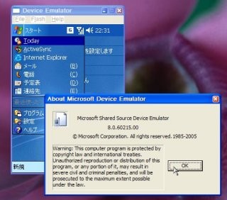 EMULATOR WINDOWS CE emulator windows ce:
