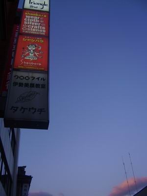 f:id:mikishanbara:20070307174531j:image f:id:mikishanbara:20070307174531j:image