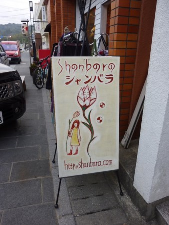 f:id:mikishanbara:20100225170728j:image f:id:mikishanbara:20100225170728j:image