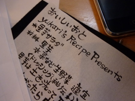 f:id:mikishanbara:20100928205643j:image f:id:mikishanbara:20100928205643j:image