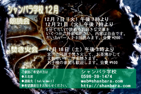 f:id:mikishanbara:20101201232119g:image f:id:mikishanbara:20101201232119g:image