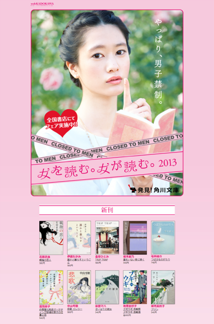 f:id:mikiwo-65:20150105022616j:plain f:id:mikiwo-65:20150105022616j:plain