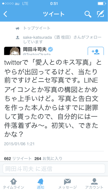 f:id:mikiwo-65:20150113005356j:plain f:id:mikiwo-65:20150113005356j:plain