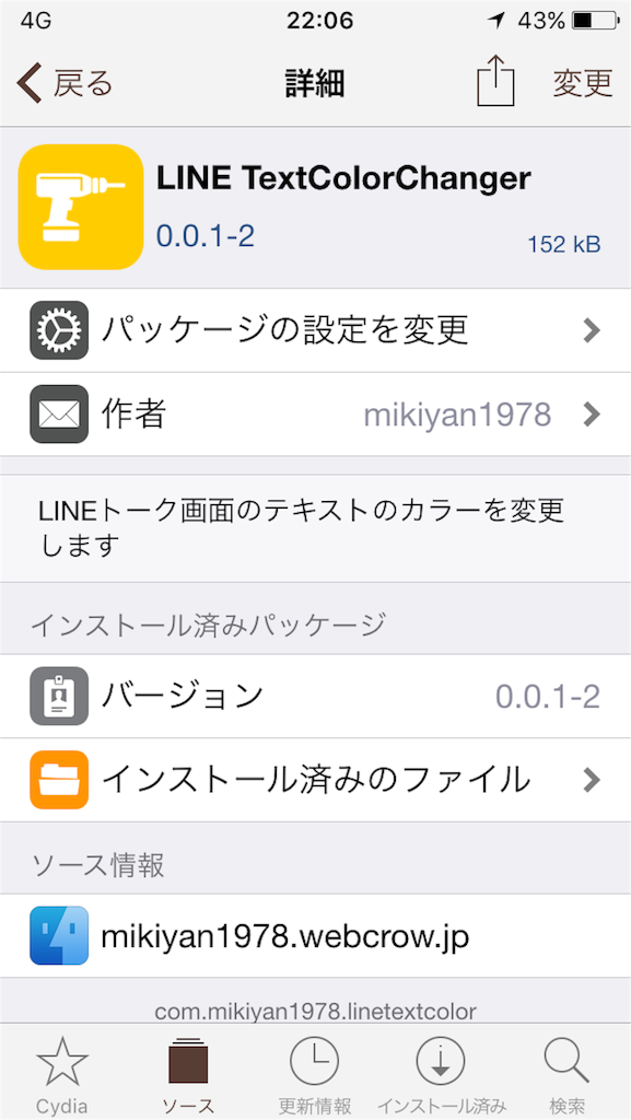 f:id:mikiyan1978:20160509220847p:image f:id:mikiyan1978:20160509220847p:image