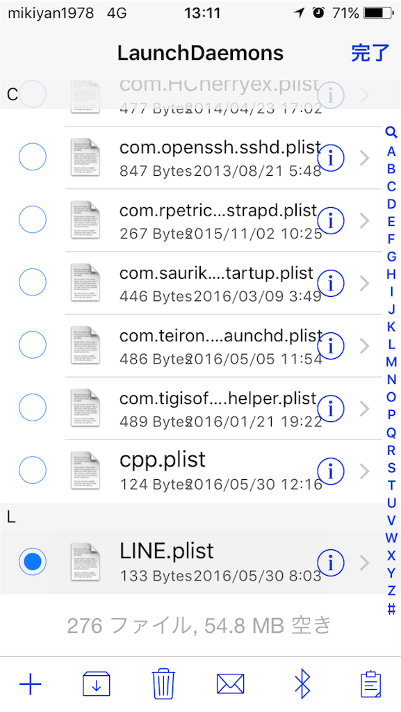 f:id:mikiyan1978:20160530131217p:image f:id:mikiyan1978:20160530131217p:image