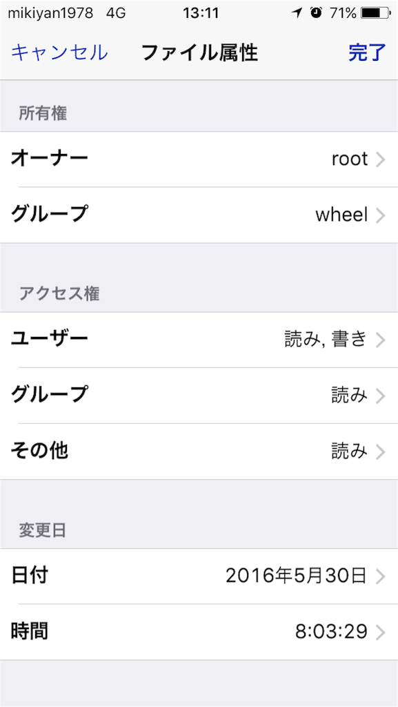 f:id:mikiyan1978:20160530131244p:image f:id:mikiyan1978:20160530131244p:image