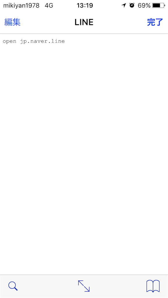 f:id:mikiyan1978:20160530131912p:image f:id:mikiyan1978:20160530131912p:image