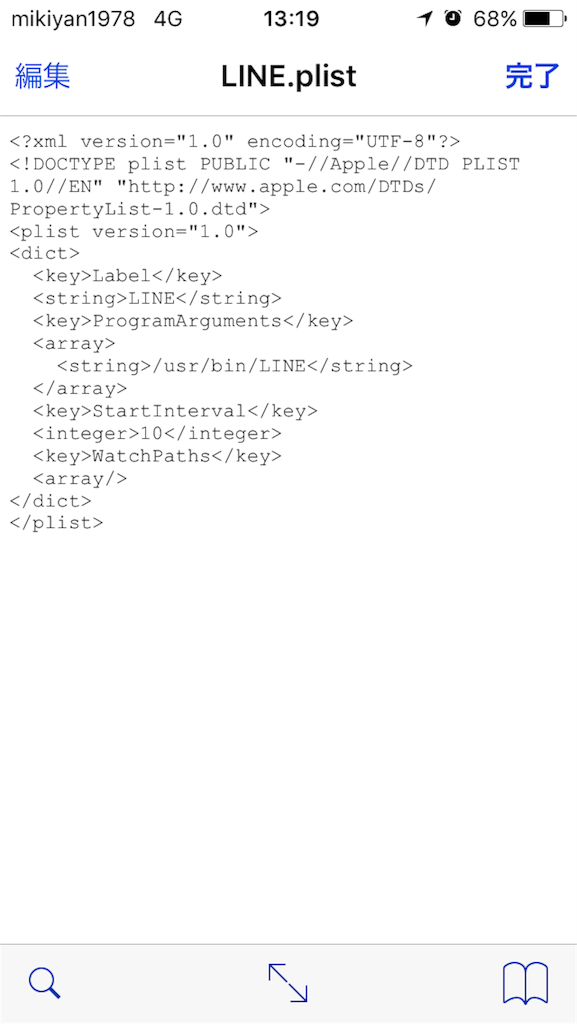 f:id:mikiyan1978:20160530132031p:image f:id:mikiyan1978:20160530132031p:image