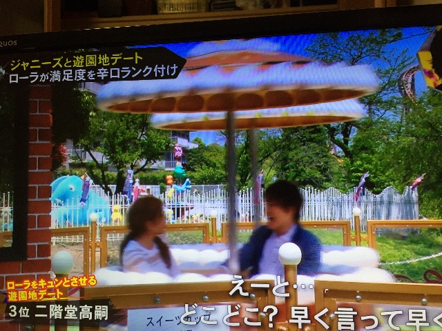 f:id:mikkunnakkun:20150614234827j:image f:id:mikkunnakkun:20150614234827j:image