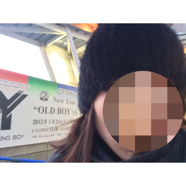 f:id:miko1o22:20150104165859j:plain f:id:miko1o22:20150104165859j:plain
