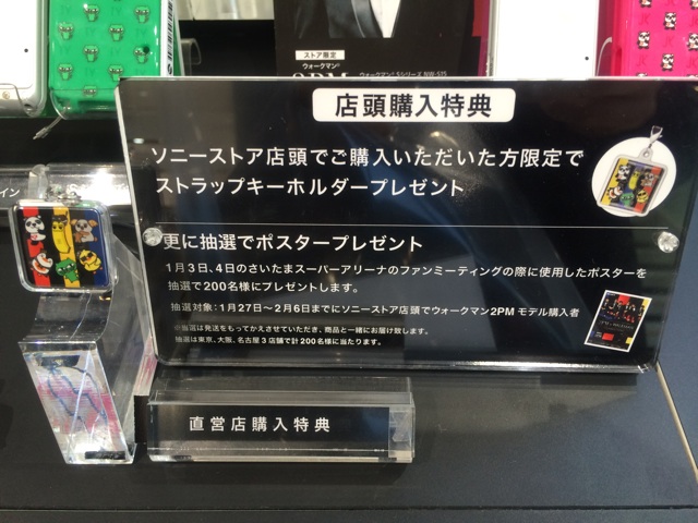 f:id:miko1o22:20150129020439j:plain f:id:miko1o22:20150129020439j:plain