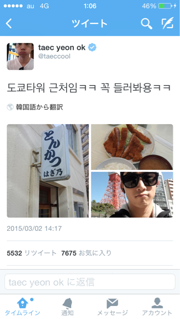 f:id:miko1o22:20150304024246j:plain f:id:miko1o22:20150304024246j:plain