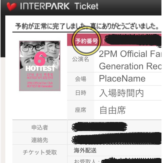 f:id:miko1o22:20150429004708j:plain f:id:miko1o22:20150429004708j:plain