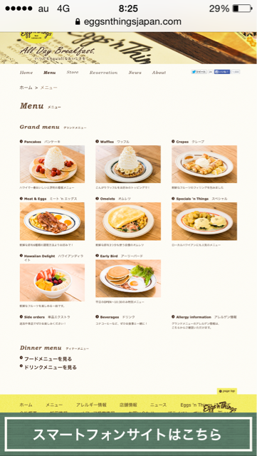 f:id:miko1o22:20150429082610j:plain f:id:miko1o22:20150429082610j:plain