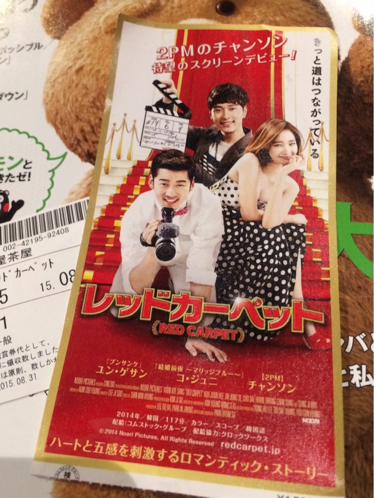 f:id:miko1o22:20150831204519j:image f:id:miko1o22:20150831204519j:image