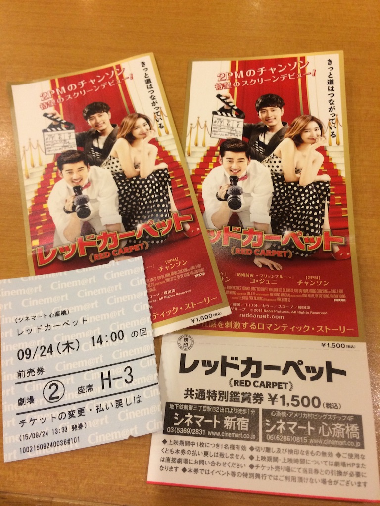 f:id:miko1o22:20150924174229j:image f:id:miko1o22:20150924174229j:image