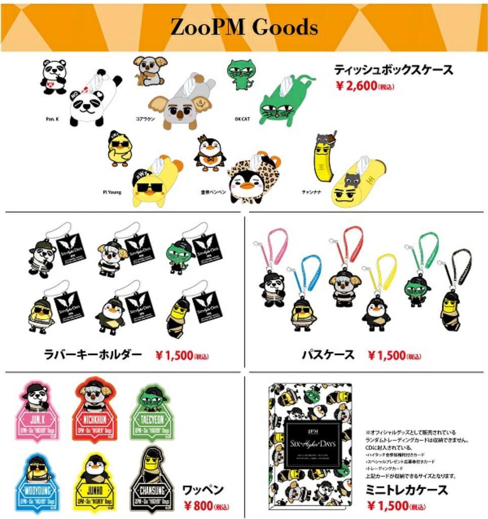 f:id:miko1o22:20151003142034j:image f:id:miko1o22:20151003142034j:image