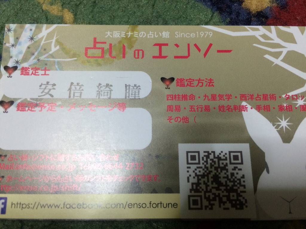 f:id:miko1o22:20151008014249j:image f:id:miko1o22:20151008014249j:image