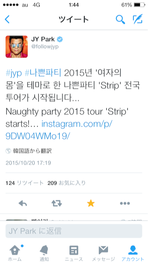 f:id:miko1o22:20151021014538p:image f:id:miko1o22:20151021014538p:image