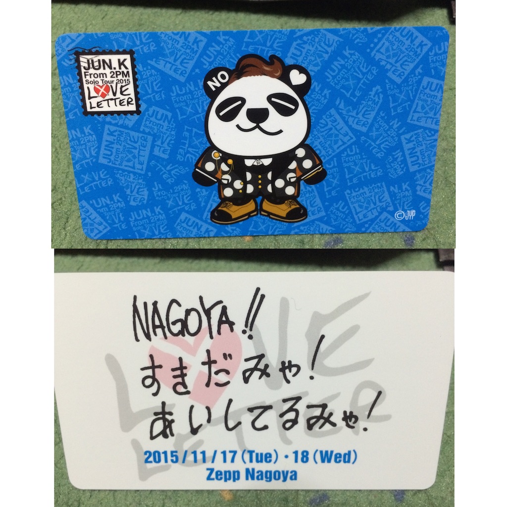 f:id:miko1o22:20151121100458j:image f:id:miko1o22:20151121100458j:image
