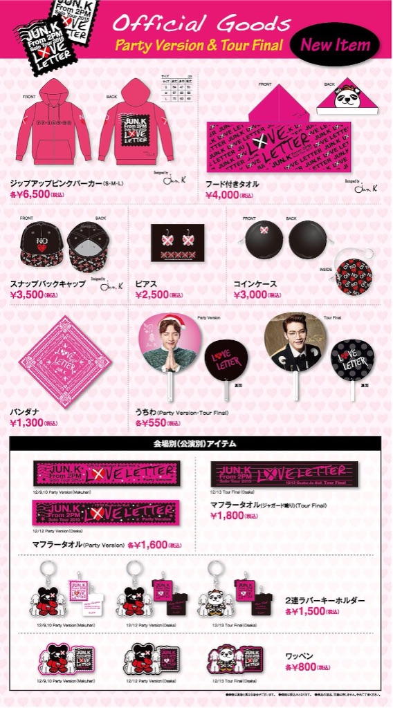 f:id:miko1o22:20151205092820j:image f:id:miko1o22:20151205092820j:image