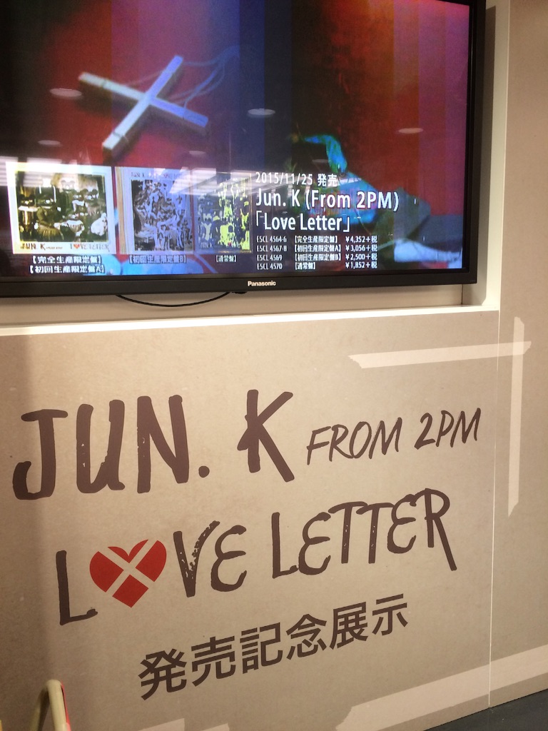 f:id:miko1o22:20151212020018j:image f:id:miko1o22:20151212020018j:image