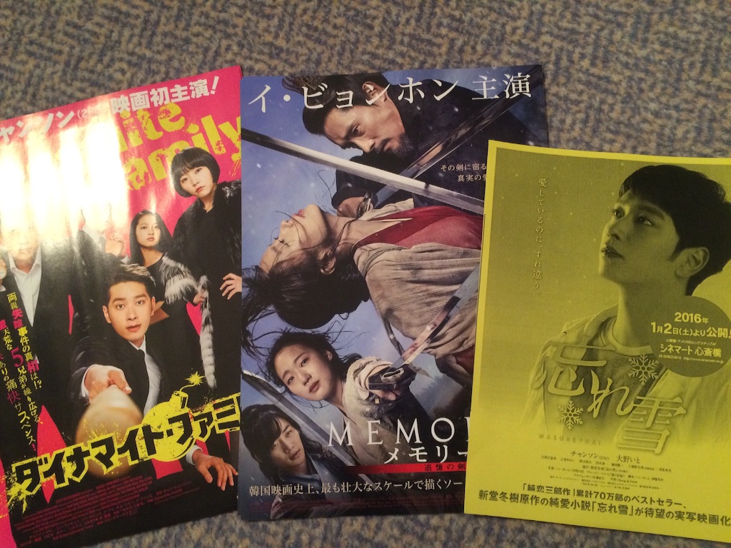 f:id:miko1o22:20151217015418j:image f:id:miko1o22:20151217015418j:image