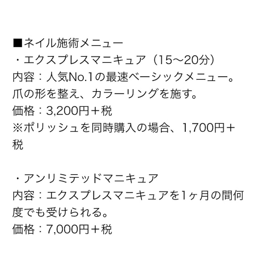f:id:miko1o22:20160114194901j:image f:id:miko1o22:20160114194901j:image