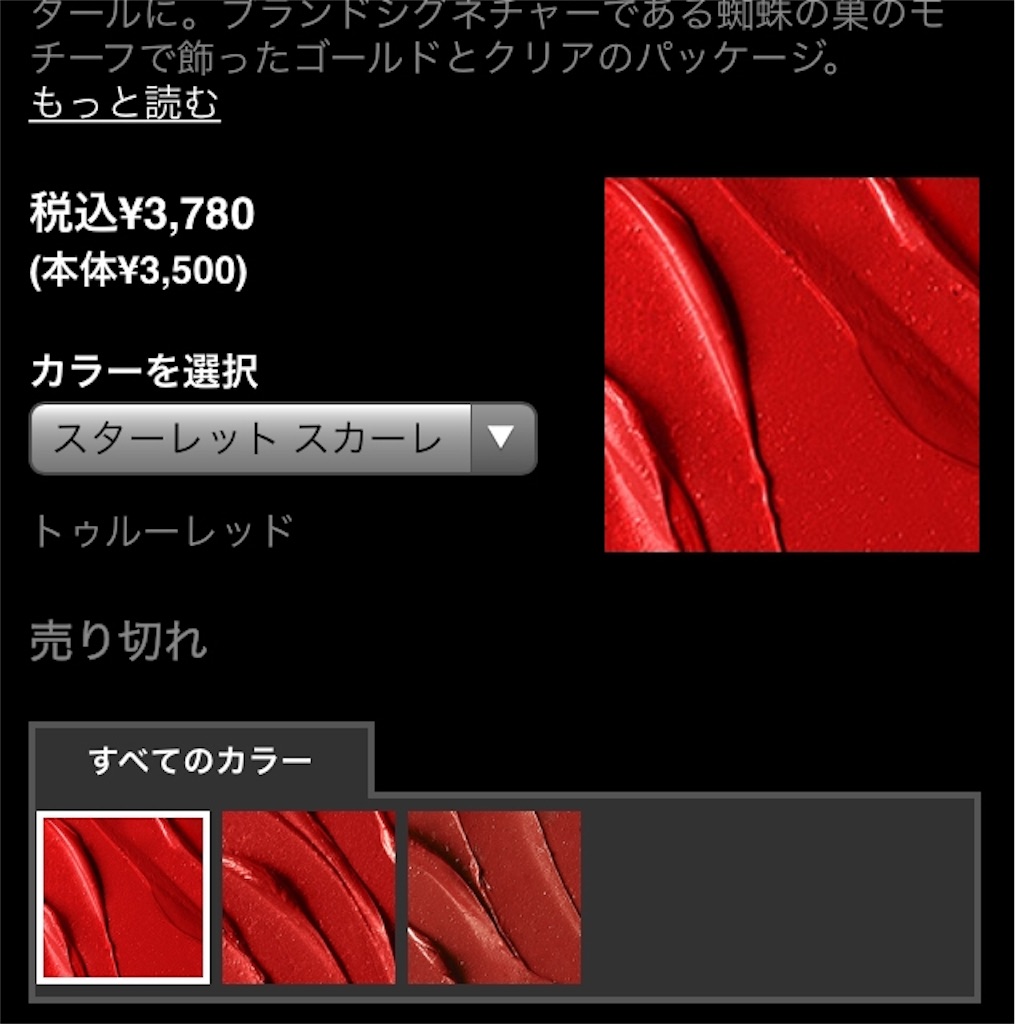 f:id:miko1o22:20160331020208j:image f:id:miko1o22:20160331020208j:image