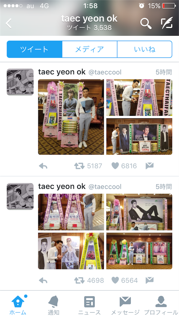 f:id:miko1o22:20160702015852p:image f:id:miko1o22:20160702015852p:image