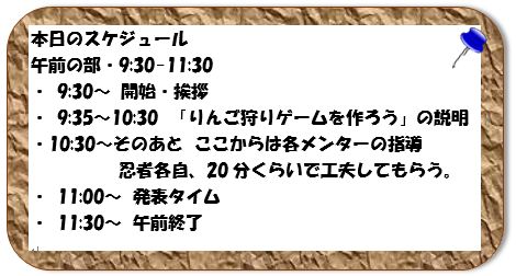 f:id:mikomatsujp:20150920111418j:plain