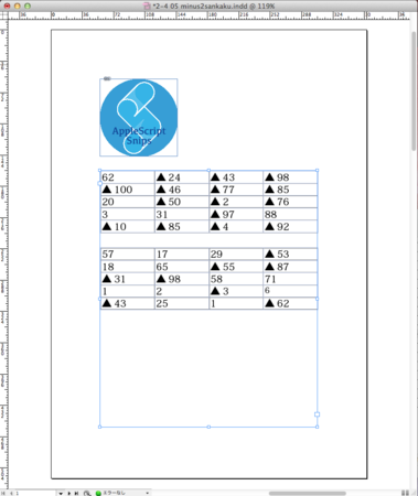 f:id:mikomaya:20141114105358p:plain