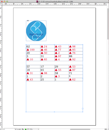 f:id:mikomaya:20141114111340p:plain