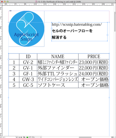 f:id:mikomaya:20141114124931p:plain