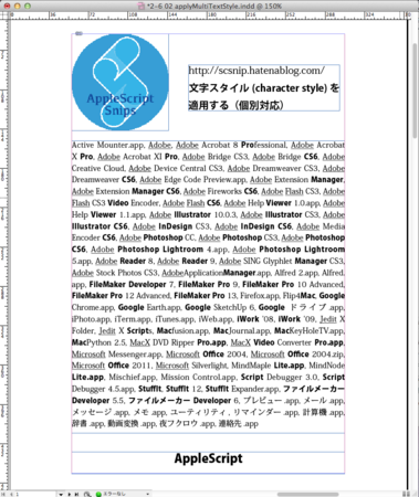 f:id:mikomaya:20141114173109p:plain