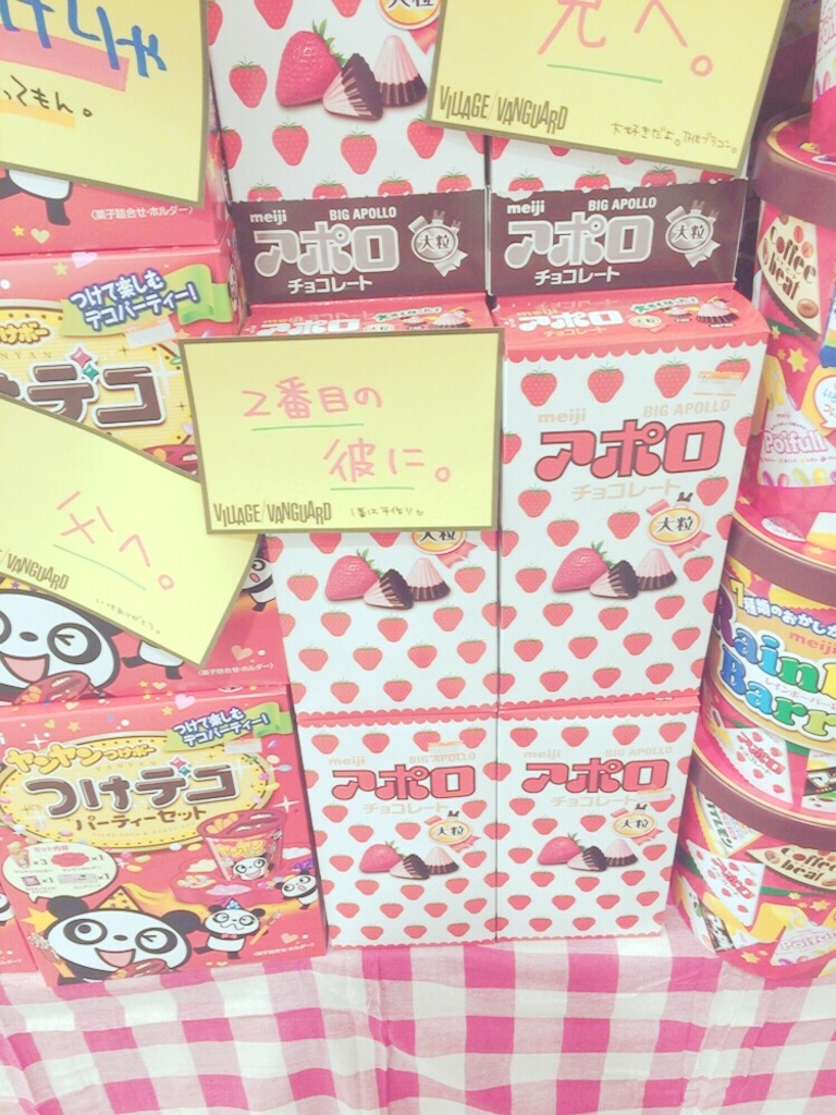f:id:mikoonoda0120136:20160130190941j:image f:id:mikoonoda0120136:20160130190941j:image