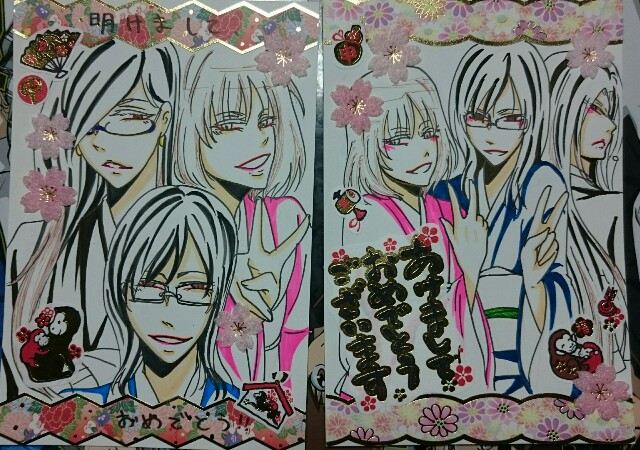 f:id:mikoto-xs:20151226025647j:image f:id:mikoto-xs:20151226025647j:image