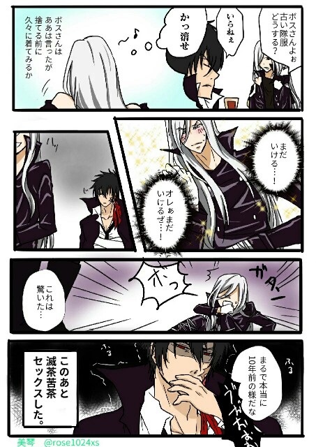 f:id:mikoto-xs:20160522005250j:image f:id:mikoto-xs:20160522005250j:image