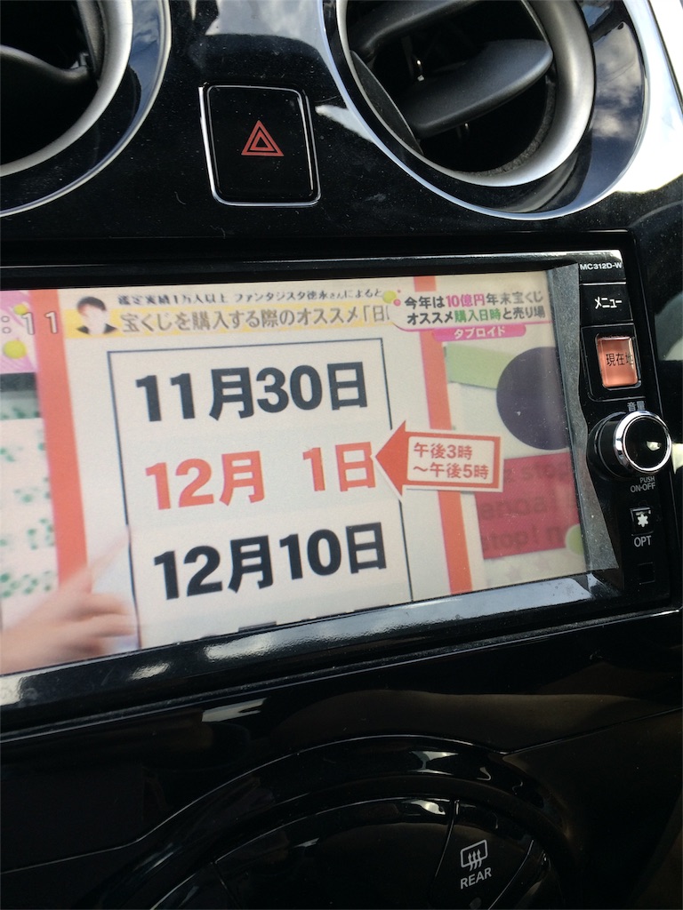 f:id:mikumama:20151206085334j:image f:id:mikumama:20151206085334j:image