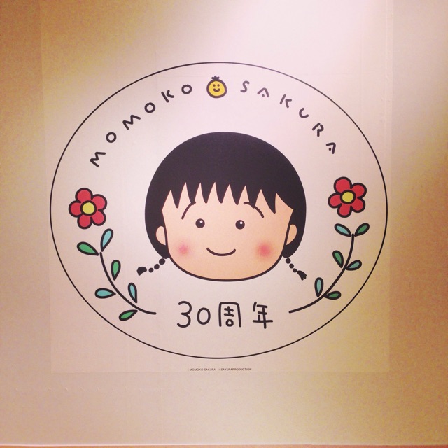 f:id:mikumoco:20150112100405j:plain f:id:mikumoco:20150112100405j:plain