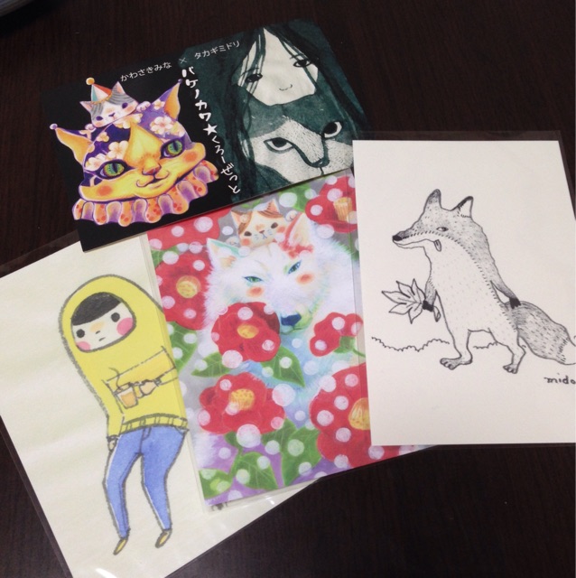 f:id:mikumoco:20150224200001j:plain f:id:mikumoco:20150224200001j:plain