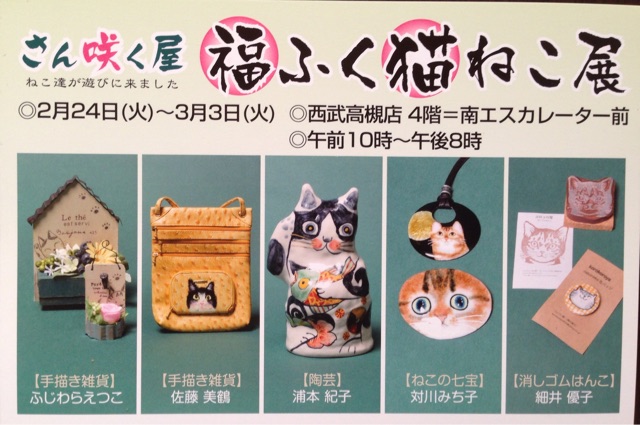 f:id:mikumoco:20150226230813j:plain f:id:mikumoco:20150226230813j:plain