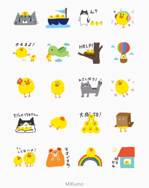 f:id:mikumoco:20150417203948j:plain f:id:mikumoco:20150417203948j:plain
