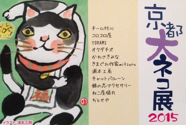 f:id:mikumoco:20150627102452j:image f:id:mikumoco:20150627102452j:image