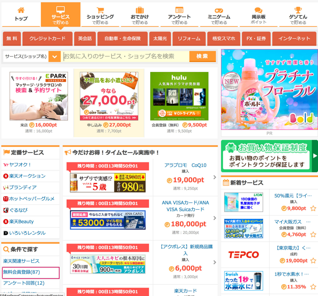 f:id:mile_framework:20160403102547j:plain