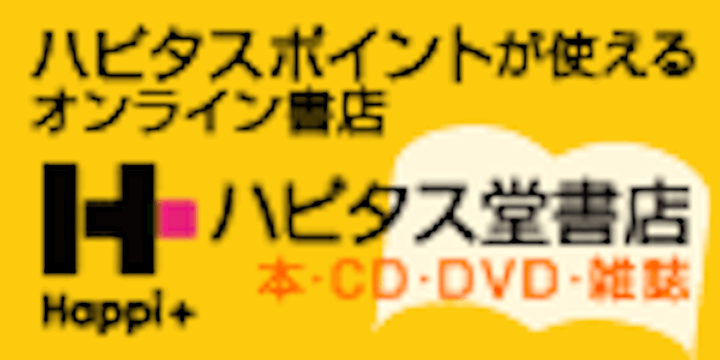 f:id:mileageooya:20160110210802g:image f:id:mileageooya:20160110210802g:image