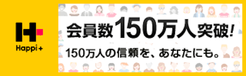 f:id:mileageooya:20160110211054g:image f:id:mileageooya:20160110211054g:image